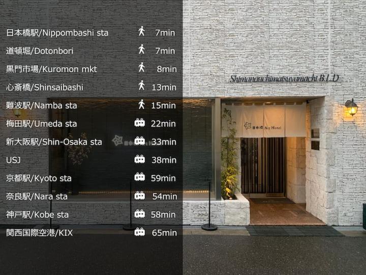 Apartemen Nippombashi Art 501 *